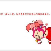 蛇皮罗汉